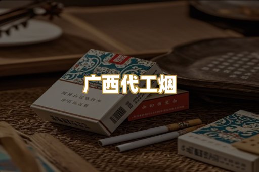 云霄爆珠